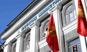 В Бишкеке обсудят дебюрократизацию в сфере туризма