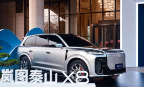 На подходе новый кроссовер Voyah Taishan X8 – младший брат Voyah Taishan