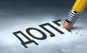 В Налоговой объяснили, как работает списание долгов через банки