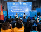 В Бишкеке прошёл Bootcamp по медиаграмотности для молодёжи