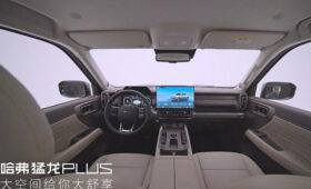 Удлинённый кроссовер Haval Raptor Plus: показан интерьер