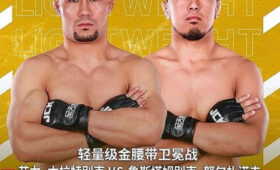 Рустамбек Нуржанов поборется за титул чемпиона лиги JCK в Китае