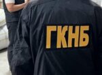Сотрудник ГКНБ подозревается в злоупотреблении должностным положением 