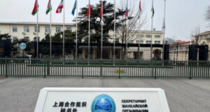 В ШОС приспущен флаг в связи с гибелью верховного лидера Ирана Али Хаменеи