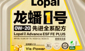 Когда четыре литра мало: масло Lopal получило новую канистру повышенного объёма