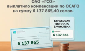 ГСО выплатила пострадавшим в ДТП более 6,1 млн сомов