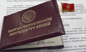 В Кыргызстане сменились депутаты местных кенешей