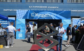В Бишкеке стартовала международная выставка KyrgyzBuild 2026