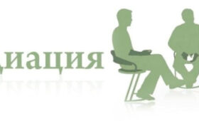 Медиаторов Кыргызстана просят пройти регистрацию в Палате до 30 апреля