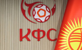 Выборы нового президента Кыргызского футбольного союза пройдут 12 мая