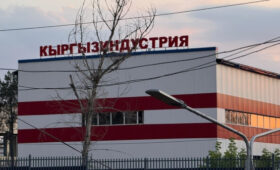 «Кыргызиндустрия» перешла под контроль управделами президента