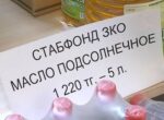 В Казахстане накопили 246 тысяч тонн овощей для сдерживания инфляции