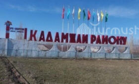 Кадамжайская ДЮСШОР фактически не работает, — депутат