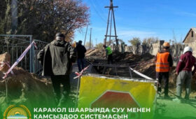 В Караколе стартовала масштабная модернизация системы водоснабжения