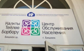 Как будут работать ЦОНы в майские праздники