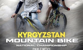 В Кыргызстане стартовала регистрация на чемпионат страны по маунтинбайку