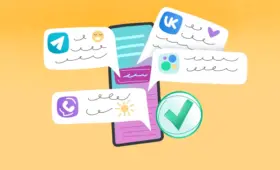 Почему бизнесу больше не нужно 10 окон для общения с клиентами