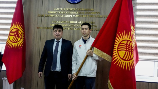 Азиатские пляжные игры