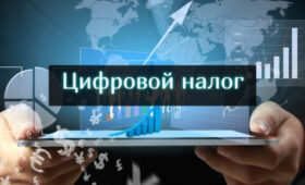 Соцфонд КР пополнил бюджет на миллиарды за счет вывода бизнеса из тени