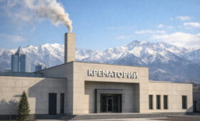 В Алматы назвали сроки запуска первого в стране крематория