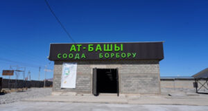 В селе Казан-Куйган продукты фермеров пойдут в продажу без лишних наценок