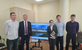 В Москве открылось представительство СЭЗ «Нарын»