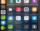 Релиз мобильной платформы Ubuntu Touch 24.04-1.3. Смартфон Volla Plinius с Ubuntu Touch