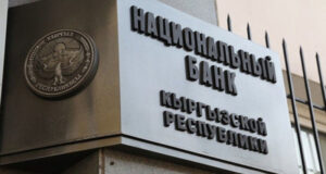 Кыргызстан не планирует выпуск евробондов в 2026 году