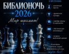 Известные кыргызстанцы сыграют в шахматы со школьниками