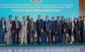 Итоги Форума аналитических центров ШОС в Бишкеке