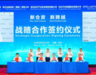 Stellantis и Dongfeng занедорого перезапускают в Китае марки Jeep и Peugeot