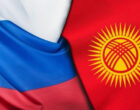 Бишкек и Москва скоординируют действия в сфере биобезопасности