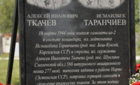 В Капыревщина Смоленской области учат «День Победы» на кыргызском языке