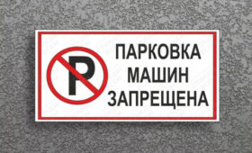 В Бишкеке убрали незаконную парковку автобусов дальнего следования
