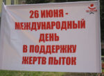 Правозащитники Кыргызстана призвали к соблюдению Стамбульского протокола