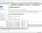 Выпуск программы для ведения заметок OutWiker 4.0