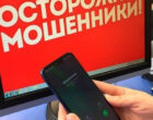 В Баткене мошенники вымогали деньги при оформлении соцконтракта: Задержан подозреваемый