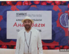«Гранатовый сад», который путешествует по миру, открылся в Бишкеке
