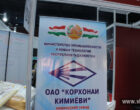 Таджикские производители рассчитывают на новые контракты в Кыргызстане