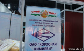 Таджикские производители рассчитывают на новые контракты в Кыргызстане