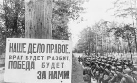 «Россия всегда будет защищать историческую правду и национальную память»