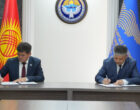 Кыргызстан усилит работу по привлечению инвестиций
