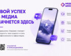 В Кыргызстане открыт набор в международную Медиашколу «Евразия»