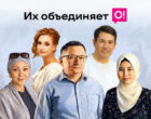 Кто реально стоит за связью, которой пользуются миллионы