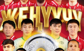 МФК «Тойота» завоевал титул чемпиона Кыргызстана по футзалу