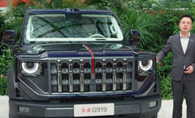 Бренд Hongqi определился с именем для нового рамного внедорожника – встречаем G919