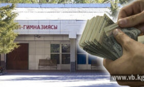 Как школы в Бишкеке обходят запрет на поборы под предлогом летнего ремонта