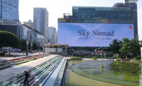 Xiaomi анонсировала суббренд Sky Nomad переда запуском большого гибридного кроссовера