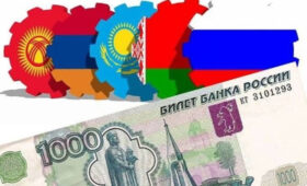 ЕАЭС ужесточает работу с наличными рублями