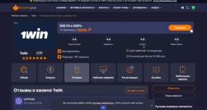 1win-vyvod-sredstv